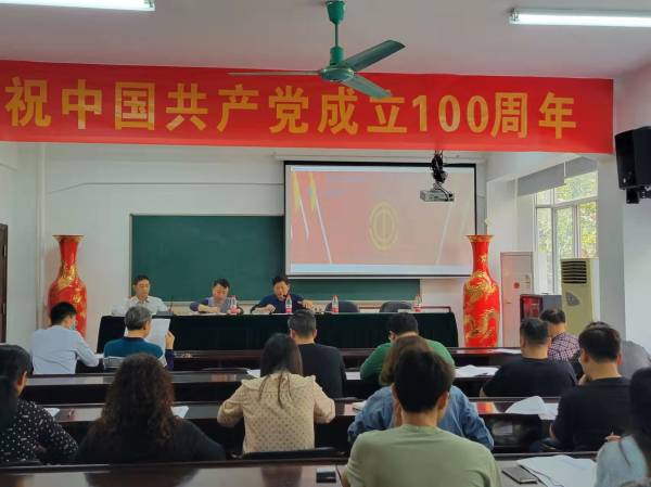 公司領(lǐng)導(dǎo)班子及職工代表、特邀代表參加會(huì)議