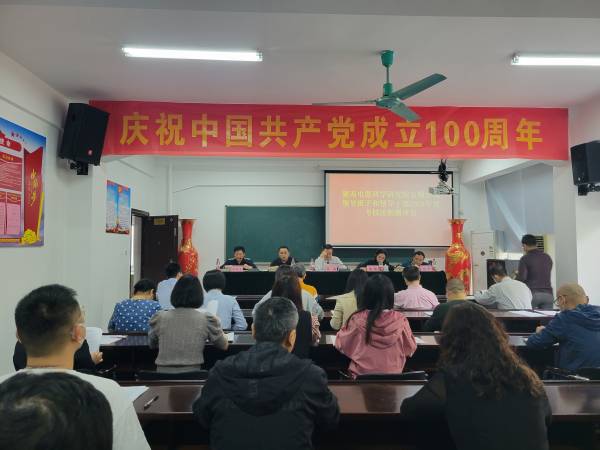 公司黨政班子成員、中層干部以及部分職工代表共計(jì)29人參加會議 公司黨政班子成員、中層干部以及部分職工代表共計(jì)29人參加會議